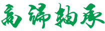 机械设备|合肥机械设备|合肥姆兹玛佰机械设备有限公司